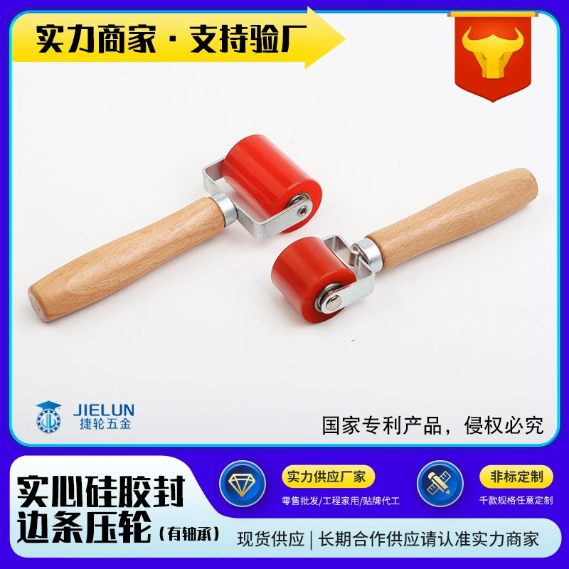 Твердый валик для инструмента для установки линейного освещения, твердый силиконовый уплотнительный валик для края линейного светового полотна.