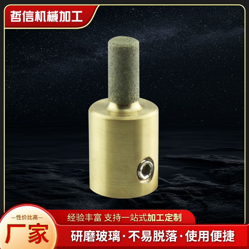MCB14  金刚石铜标准磨轮磨头 金刚石磨轮小型磨台研磨轮五金工具