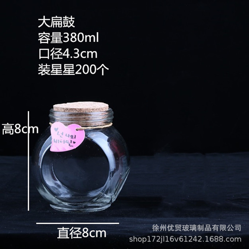 Botella de deseos DIY botella de nebulosa botella de arco iris botella de rafting botella de mar botella de estrella de suerte vidrio de estrella