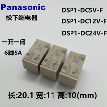 ȫԭb Ԫ HF33F/024-HS3(555^ һվʽ