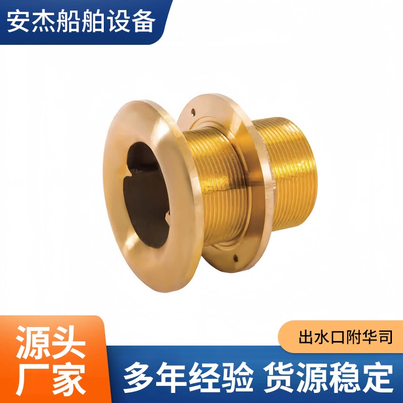Тайвань Xiangyi медный выход с Huaxi Yacht рыболовный катер латунь thru-hull латунный дренажный порт