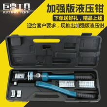 整體式手動液壓鉗 壓線鉗 YQK120 240 300電纜壓接鉗銅鋁鼻端子鉗