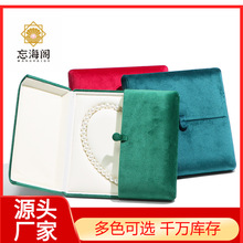 高档珍珠项链珠宝首饰盒送礼物妈妈母亲套装挂件吊坠饰品包装盒