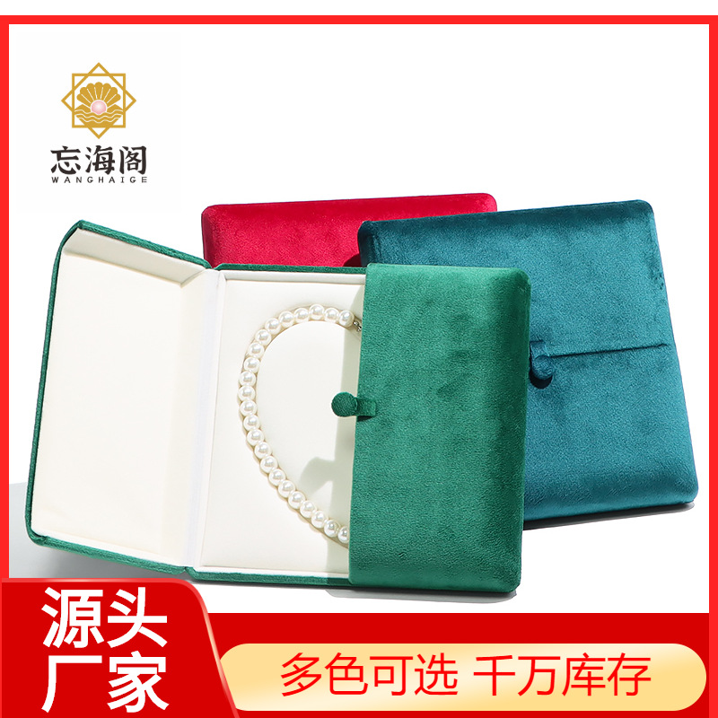 高档珍珠项链珠宝首饰盒送礼物妈妈母亲套装挂件吊坠饰品包装盒