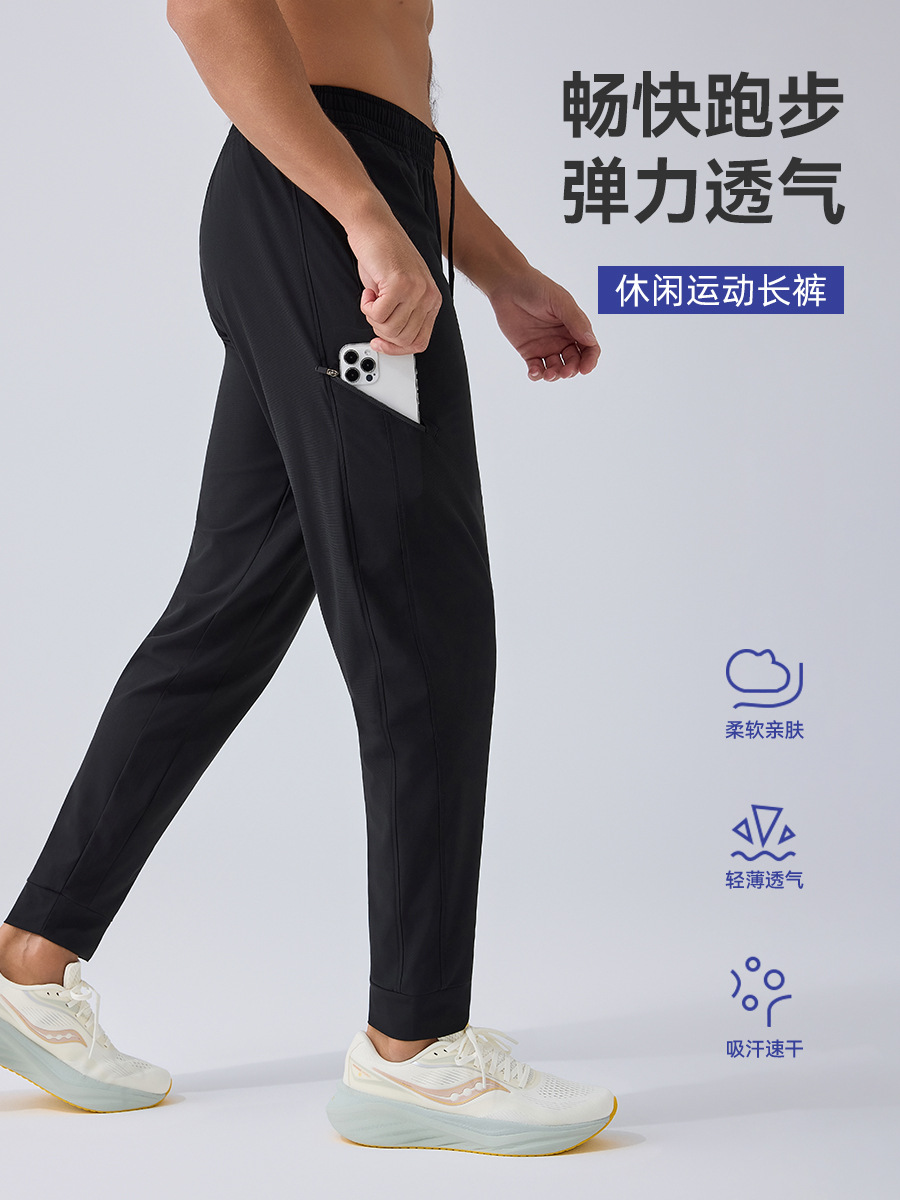 Cross-Border Summer Sports Pants for Men, Sports Fitness Running Pants, Thin Breathable Quick-Dry Pants, New Casual Pants for Men