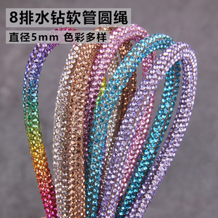 diy�Ʒ���8��ˮ�ܛ���K5mm�M荈A�KЬñ���K耳׿ۺ����Y�o��