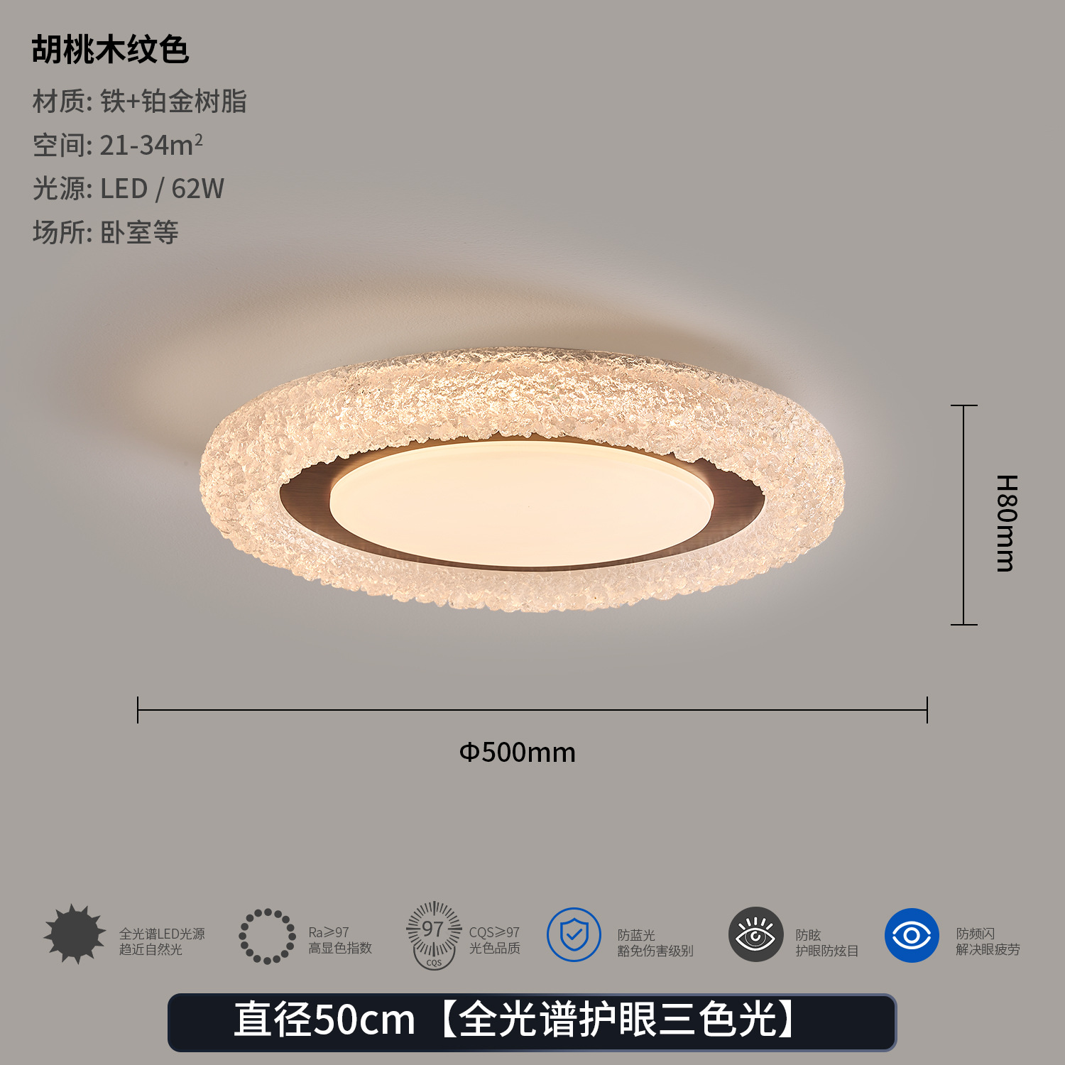 Luz de techo de dormitorio ligero de lujo italiano nuevo estilo simple de resina atmosférica creativa dormitorio principal lámpara de sensación avanzada 255L