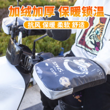 늄�܇���׶�����ů�����ˮ�T�з��LĦ��܇�ƿ܇���׷���l�OӋ