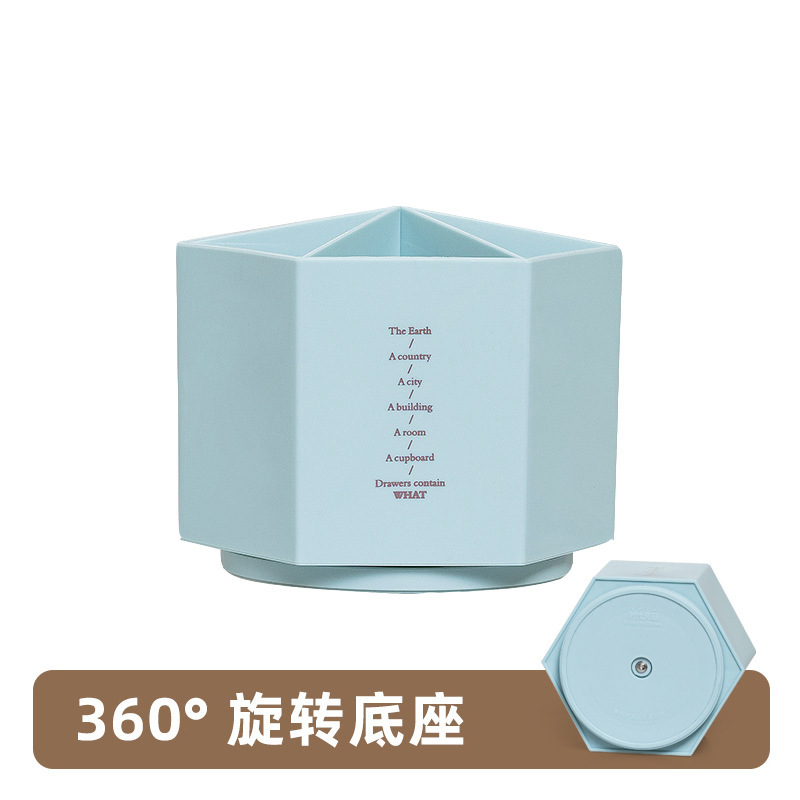 블루 (로터리)
