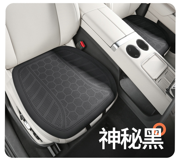 2025 New Purple Wind Chime Suede Car Seat Cushion Four-Season Multi-Piece Set of Three Small Pieces