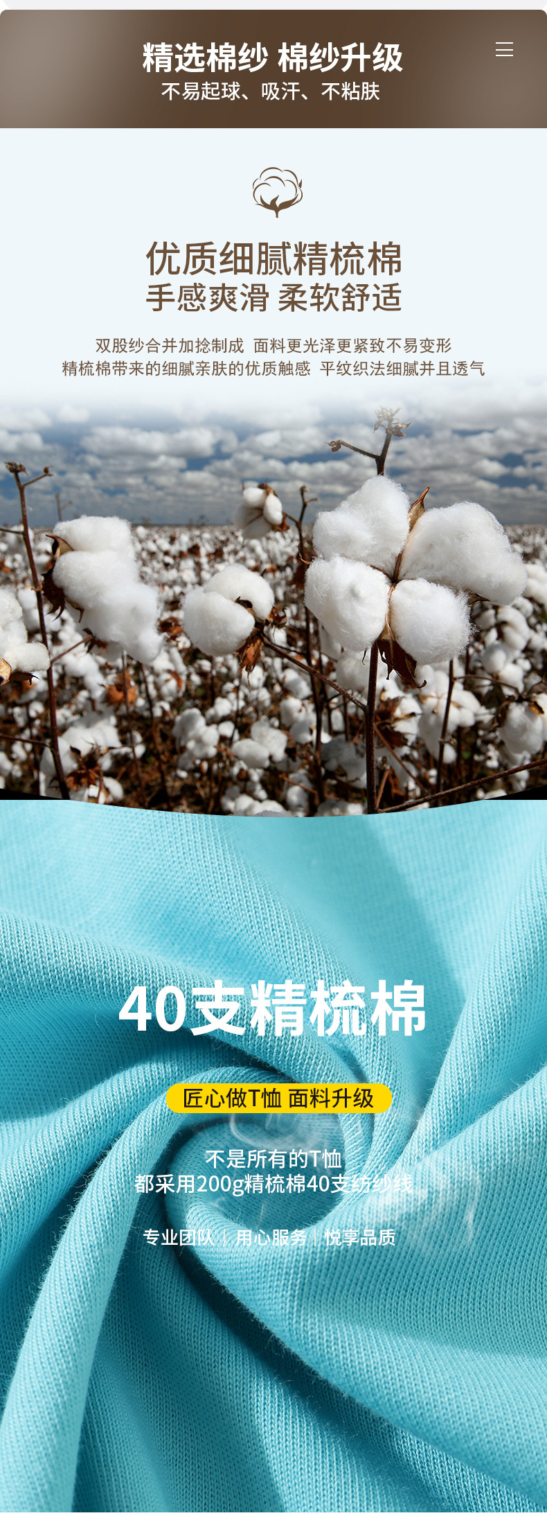 CF6002详情页_04.jpg