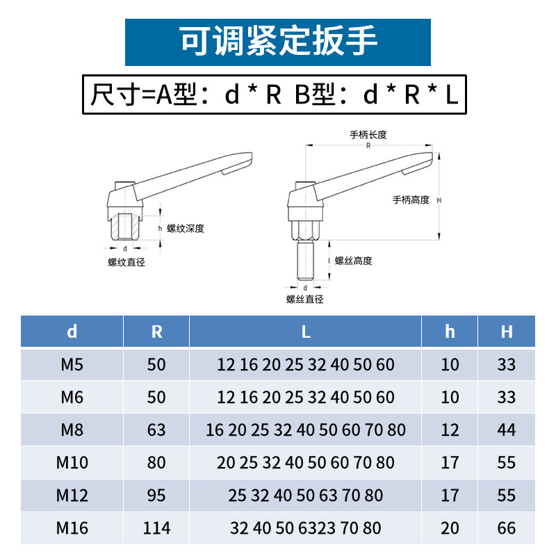 M6-M12 조정 가능한 위치 조임 핸들 나사 7자형 핸들 L형 회전 조정 나비 나사 L