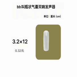 玩具配件;娃娃玩具配件