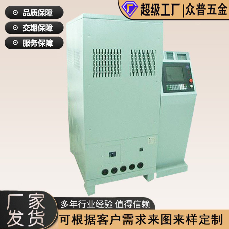 精密五金厂家不锈钢设备外壳钣金加工折弯切割焊接成型烤漆