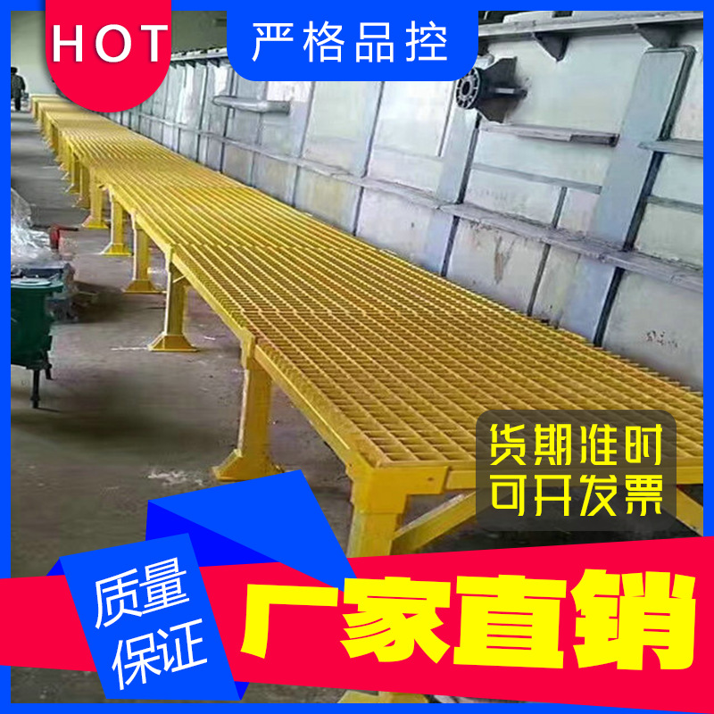 玻璃钢防腐平台格栅  电镀房通道 水沟盖板  树池篦子