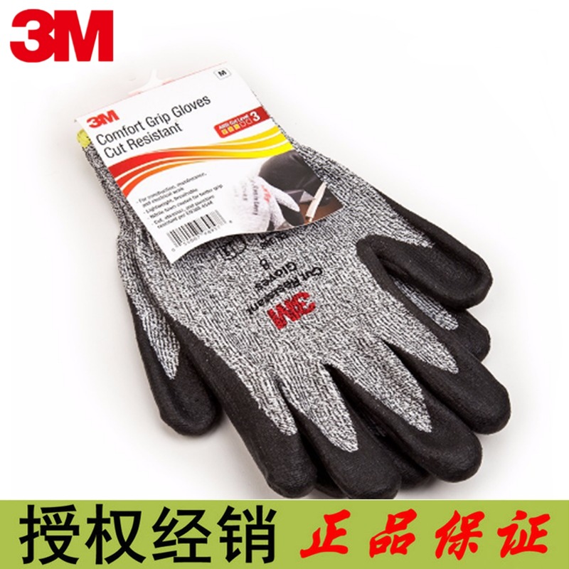 3M舒适型防滑耐磨手套L3防割型CG-CR欧标5级防割手套美标3级防割