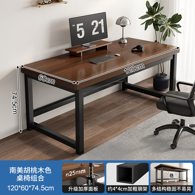 Mesa de computadora de madera sólida mesa de escritorio mesa de deportes electrónicos mesa de escritorio simple dormitorio de escritorio de escritorio de escritorio de estudiantes