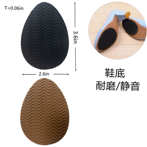 Rubber shoe sole anti-slip stickers, high-heel sole forefoot anti-slip pads, shoe sole non-slip mats—durable and highly effective at preventing slipping.