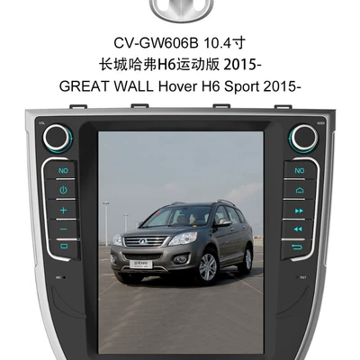 Car display Screen Android Smart Navigation Car Display