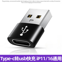 卸売ドロップシッピング typec to USB オスアダプター type c to U ディスクアダプター type-c メス to USB オス