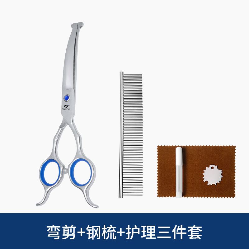 【 6.5inch 】쌍귀 물고기 입 작은 사파이어#곡선가위+강철빗+케어 3종세트