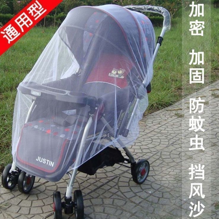 [Baoma recommend] Full-cover stroller Universal Anti-mosquito Nets Increase Encryption Mesh Cart Umbrella Protective Cover