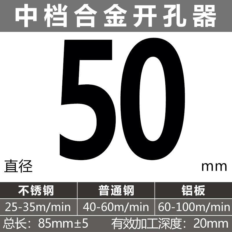 perforador de aleación especial de placa de hierro gruesa para agujero de acero inoxidable alargado agujero de apertura de placa de acero inoxidable