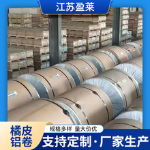 �F؛����3003�����X�� 1060������Ƥ�X���XƤ ������Ƥ�y�X��