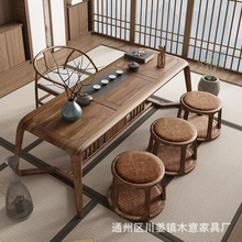 新中式实木茶桌椅组合禅意茶台泡茶桌功夫茶艺桌酒店茶楼家具