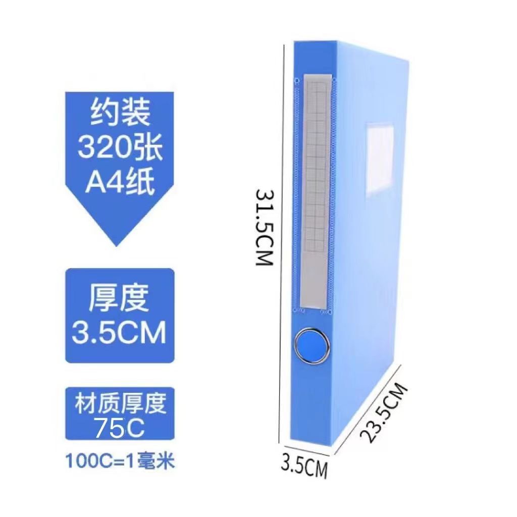 31.5*23.5*3.5cm75c