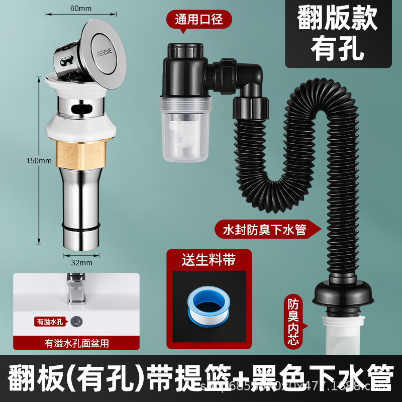 洗面器排水管防臭加工品洗面器排水管付属品洗面器洗面器排水管ホースセット|undefined
