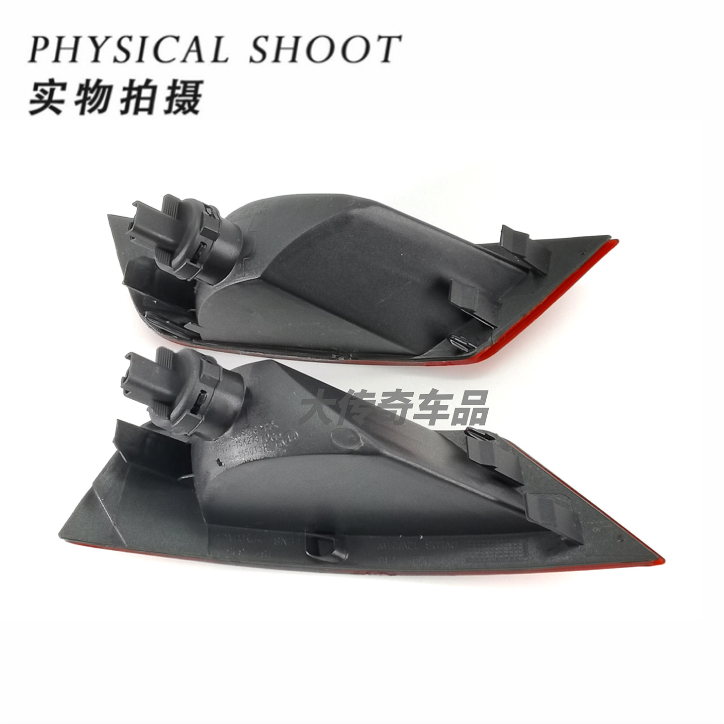 Cn1515K273Ad/Cn1515K272Ad Is Suitable for 13-19 Models of the Ford Kuga Rear Bumper Light and Rear Fog Light