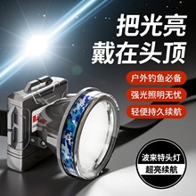 LED强光充电头灯500米远射防水夜钓露营头戴式BLT-5180专业