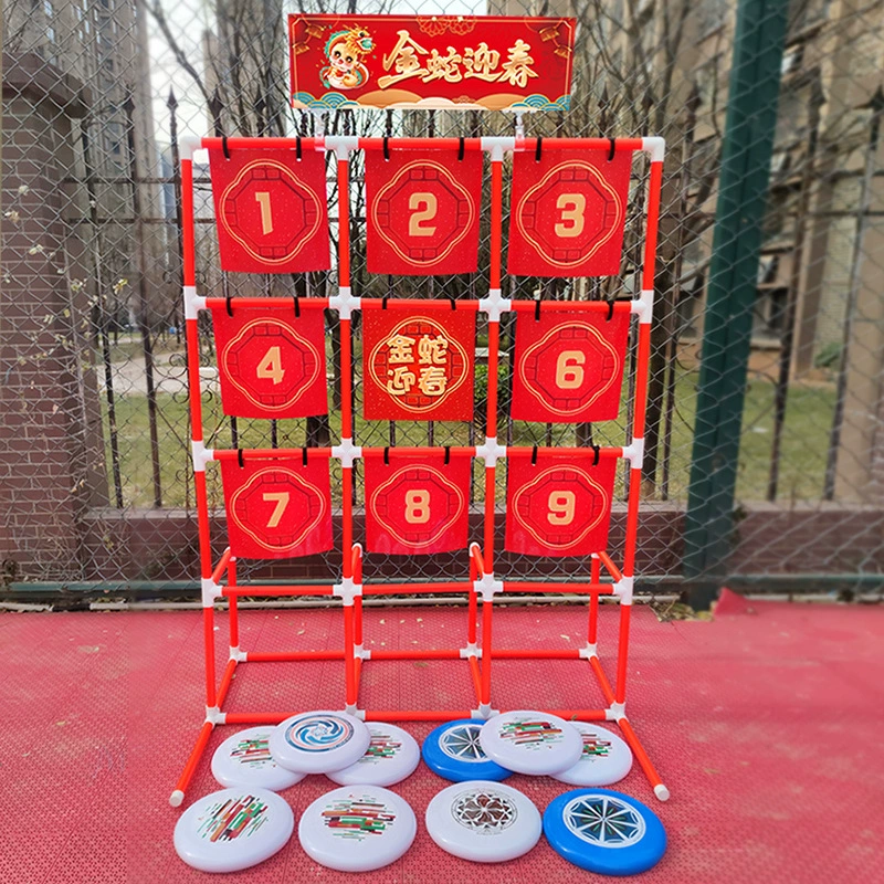 Фрисби для тимбилдинга, оборудование для развлечений и тренировок по метанию фрисби, девятиклеточная сетка для активностей, игровой реквизит для родительской компании