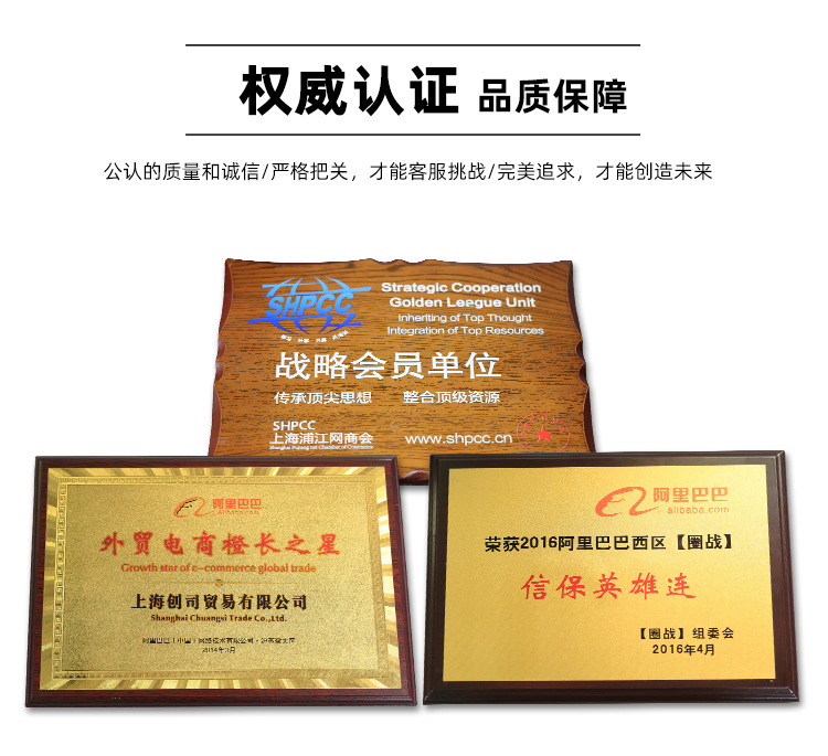 卫生巾-1688详情套版1_11