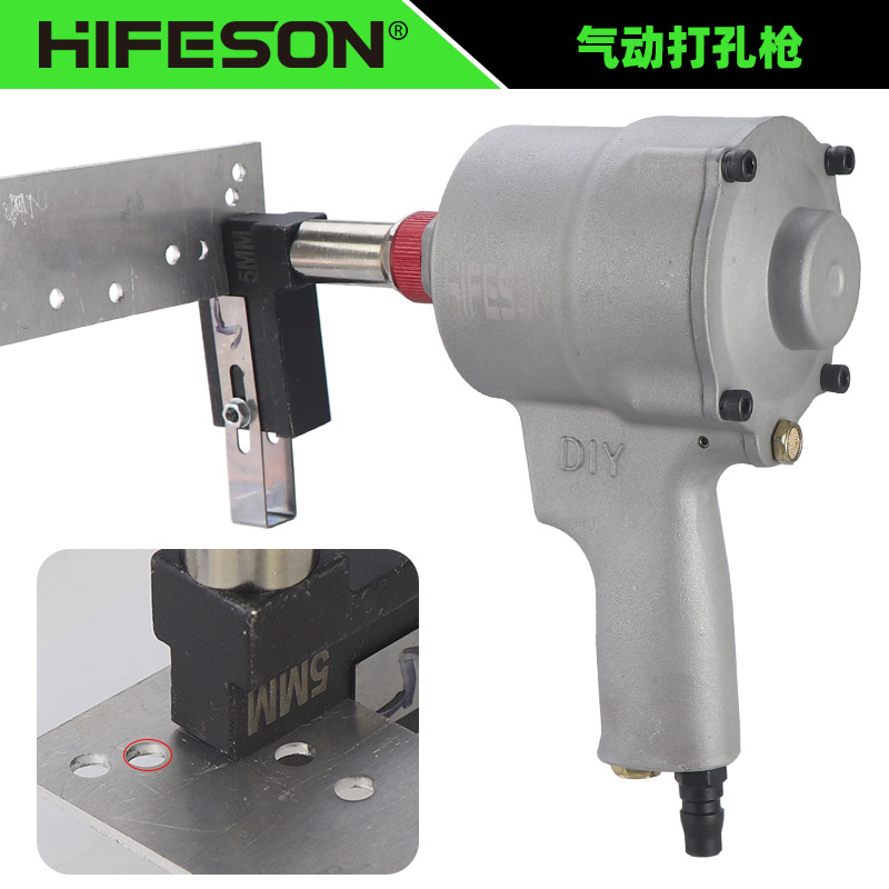 海飞鲨打孔机金属广告字气动打孔枪不锈钢打孔钳气动冲孔机打孔器
