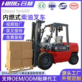 叉车;装载机械;堆高车