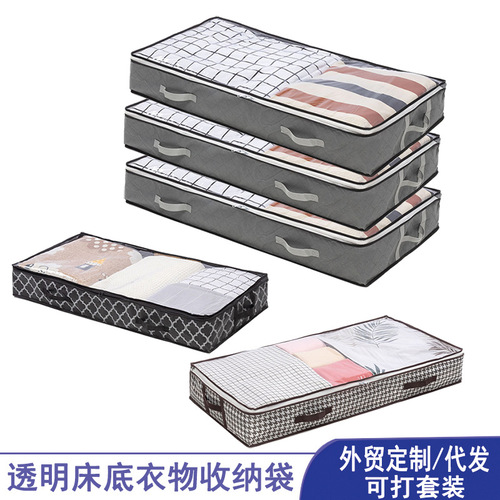 Under-bed storage bag, drawer-style blanket storage box, fabric under-bed clothing and bedding organizer, dustproof storage box