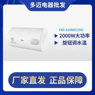 F80-A20MD1(HI)�ٟ�80��2000W늟�ˮ��������늠��{荃�đ���ü�