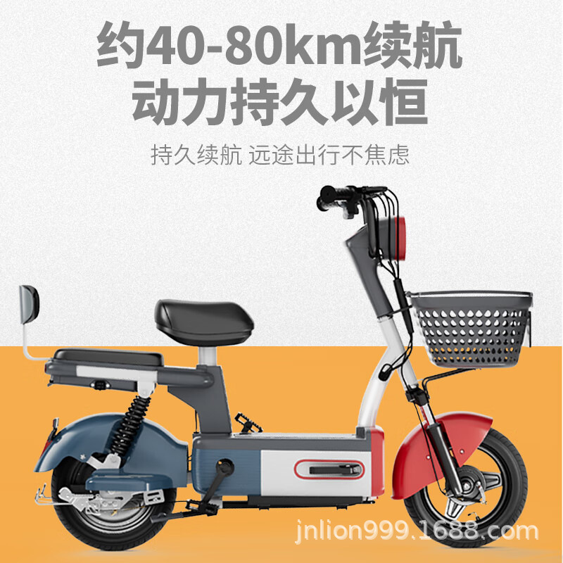 Auto eléctrico para adultos, mini-asistente, bicicletas eléctricas de dos ruedas para hombres y mujeres, mini-asistente, bicicleta eléctrica de dos ruedas