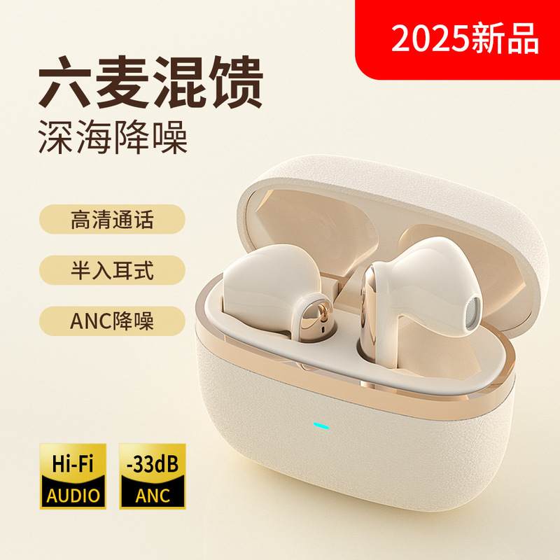 2026 Bluetooth Headphones, Comfortable Semi-In-Ear Noise-Cancelling, Long Battery Life, Suitable for Huawei and Apple, Wireless Anc Headphones with Six Microphones 2026 Bluetooth Headphones, Comfortable Semi-In-Ear Noise-Cancelling, Long Battery Life, Suitable for Huawei and Apple, Wireless Anc Headphones with Six Microphones