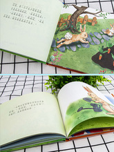 逃家小兔绘本正版少幼儿童宝宝小学生亲子情商童话故事图书0-3-5-