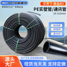 PEͨӍ|oͨӍ⾀|ڹPEоܹS