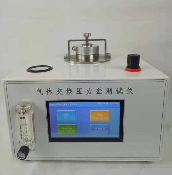 口罩气流阻力测试仪-口罩气流阻力测试仪。