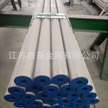 胜基专业2cr13不锈铁管工业厂房用批发零售金属制品现货不锈铁管