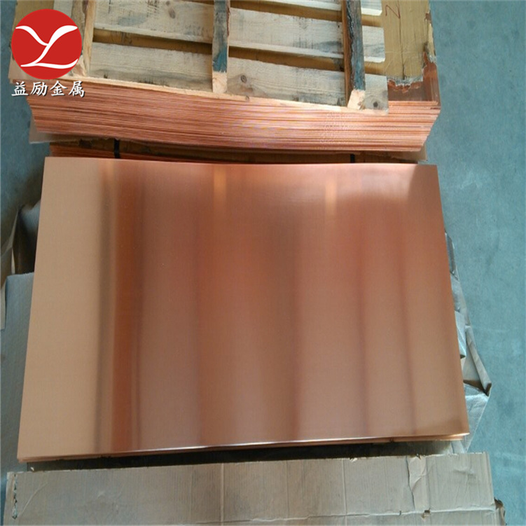供应耐磨T2紫铜板，标准环卫T2紫铜板，T2高强度紫铜板