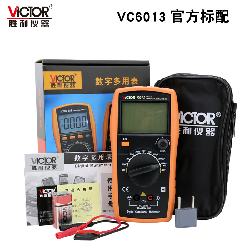 VICTOR胜利VC6013高精度电容表数字电容表 手动校准手持LCR测试仪