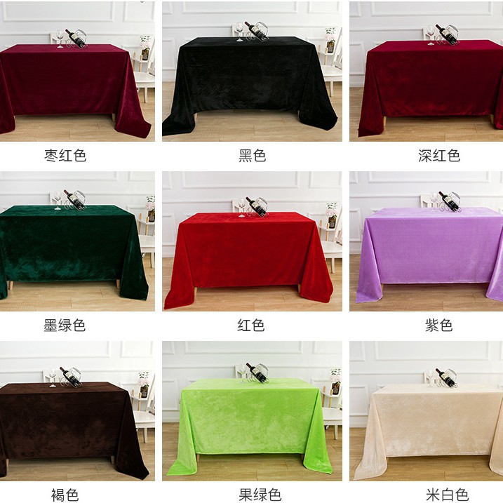 金丝绒会议桌布长方形活动展会台布绒布签到桌布加厚绒布桌布方形
