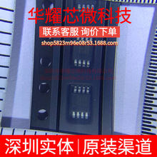 HMC784MS8GETR ȫ��ԭ�b �zӡH784 ���bMSOP-8 RF�Ŵ���