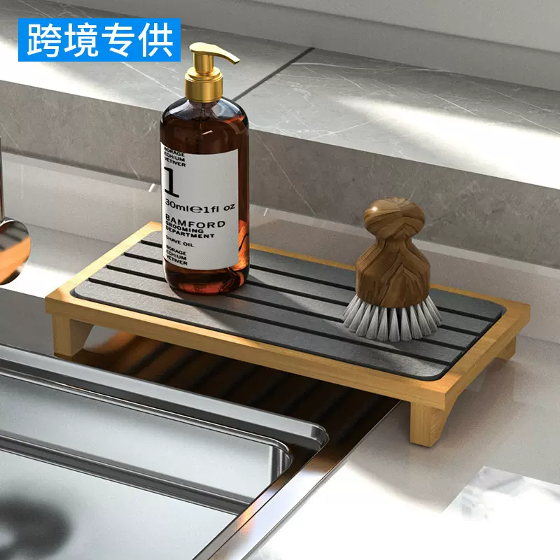 跨境亚马逊台面沥水垫硅藻泥吸水垫餐具干燥托盘浴室洗漱台防溅垫